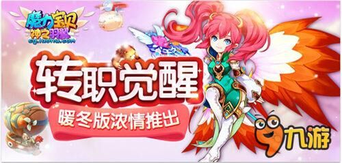 魔法师加点