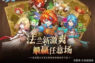 激活魔力宝贝觉醒复古魔力圣坛试炼，挑战极限!