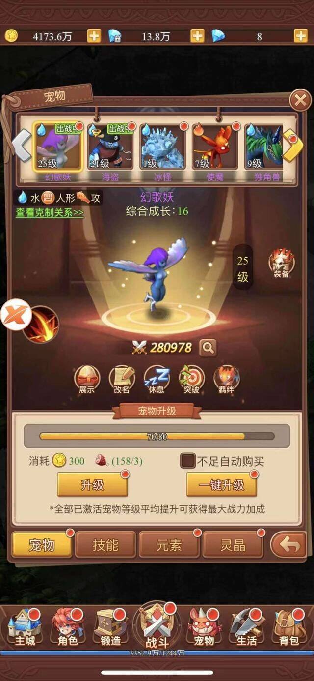 必读魔力宝贝觉醒格斗士进阶攻略