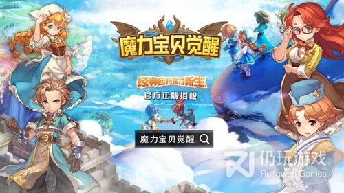 魔法师烧技能