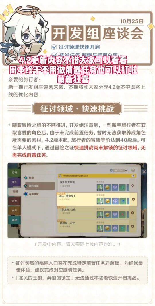 魔力宝贝觉醒职业技能选择攻略