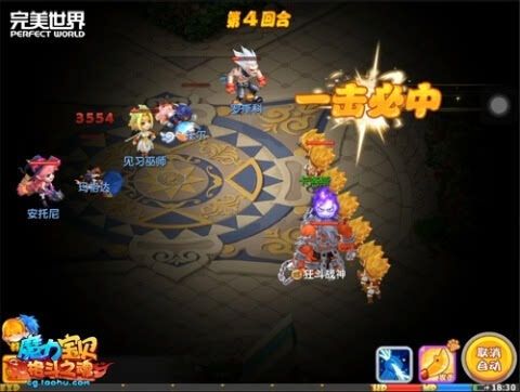 魔力宝贝觉醒融合技巧攻略，轻松打造无敌阵容！