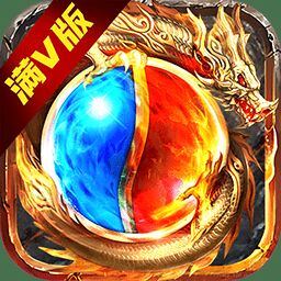 魔龙契约无限钻石版本：打造最强阵容，征服龙族王座！