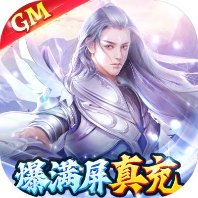 魔天记3d坐骑大全！打造独一无二的骑乘体验