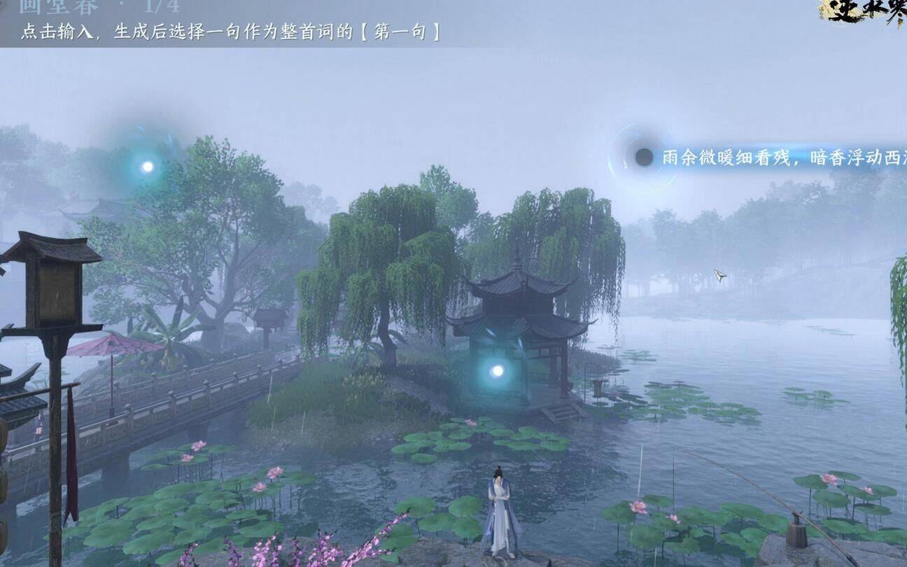 逆水寒神相表情-悄悄话表情|情缘表情包|扔骰子表情