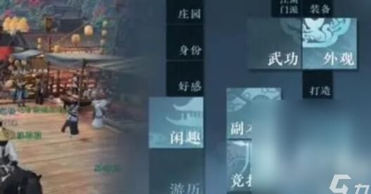 逆水寒狂刀副本-课业副本|跨区副本|卡单人副本