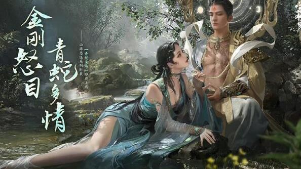 流星追月怎么获得
