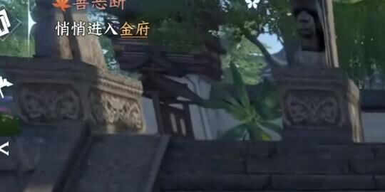 可以结缘吗