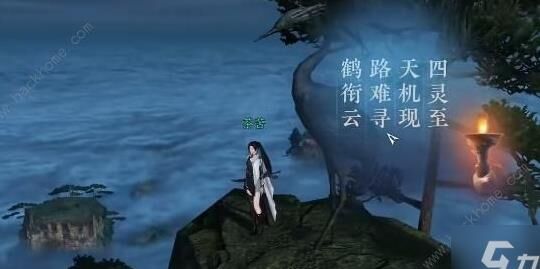 逆水寒角色等级-加帮派等级|家园刷等级|家园提升等级