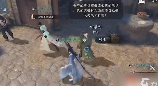 林泽青瑶什么时候上线