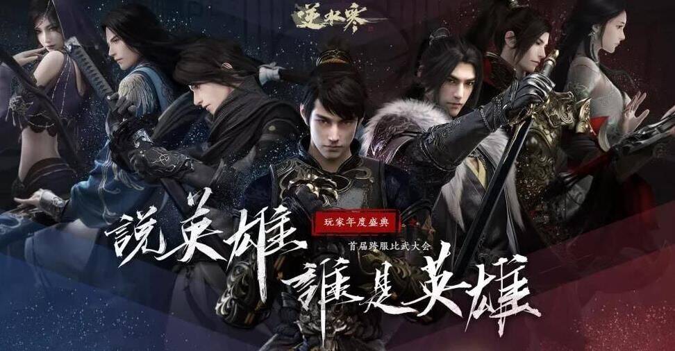 鹤眼怎么获得
