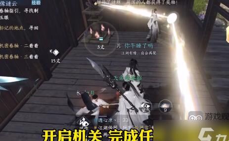 逆水寒内功需求不够满足？解锁新奇技能助你更上一层楼！