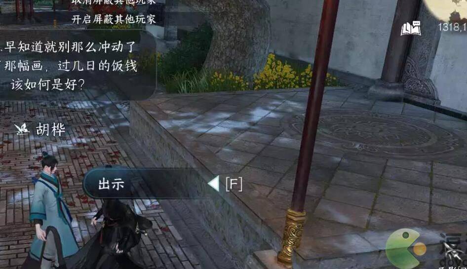 逆水寒头发数据-推荐数据|瞳孔数据|腿部数据
