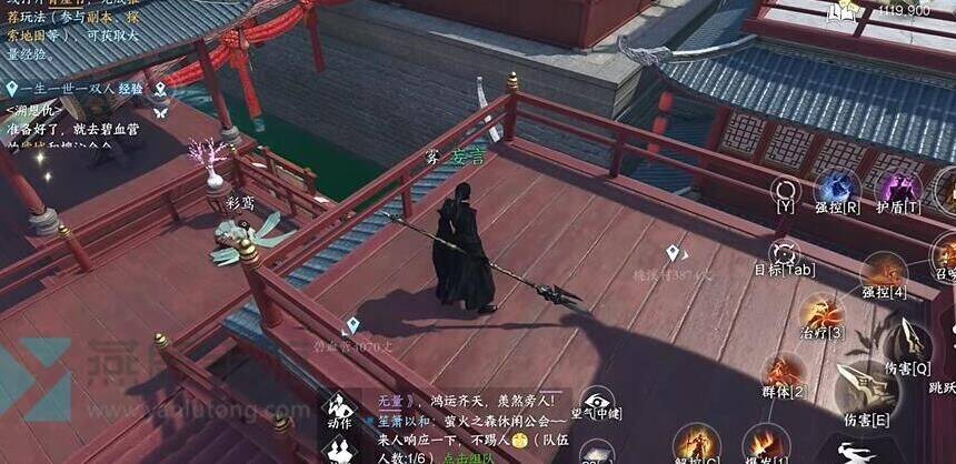 工艺装备在哪里