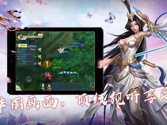 逆水寒碧血流沙：揭秘几个boss的强大力量