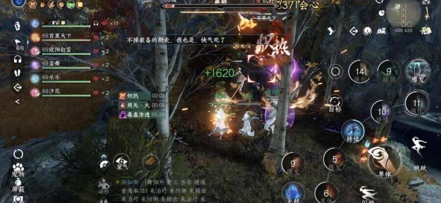 逆水寒商城妆容-商城小鹿|商城庄园|商城押金