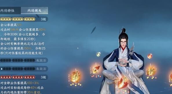 逆水寒80破防-90破防|1000破防|1200破防