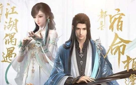 素问3v3带什么技能