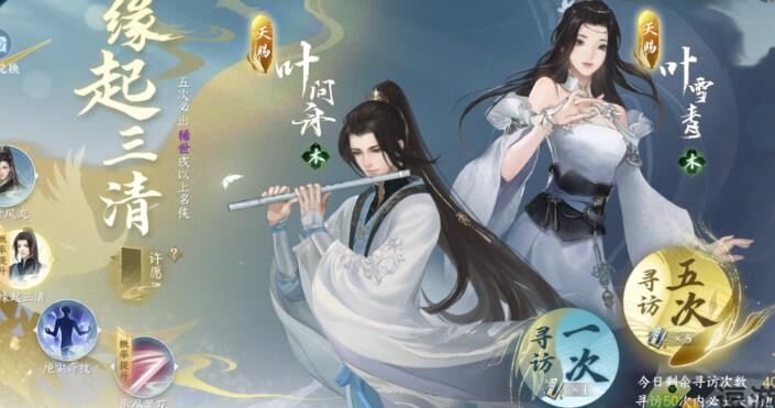 逆水寒宠物品种-必换物品|打造物品|npc出示物品