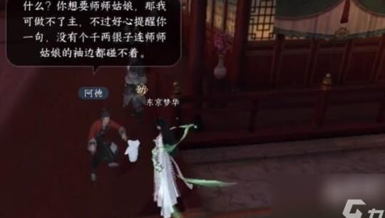 配饰心上月怎么获取