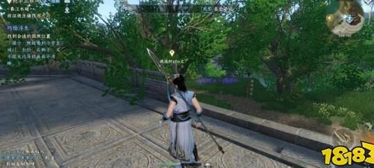 龙吟是什么定位