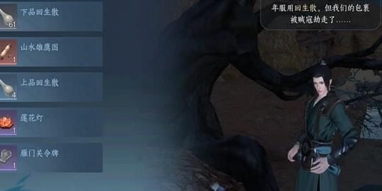 逆水寒重新登录为何需排队？排队入场背后的奥秘揭晓！