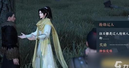 逆水寒珍品为什么无法分解？解读背后的原因和价值