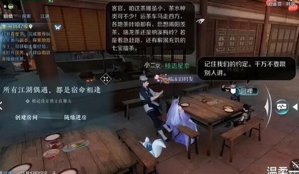 哪里可以跟npc聊天