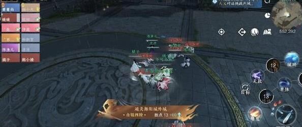 逆水寒90论武-pvp论武|90论武pvp|九灵论武