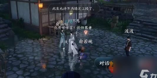 桃花坞里有什么