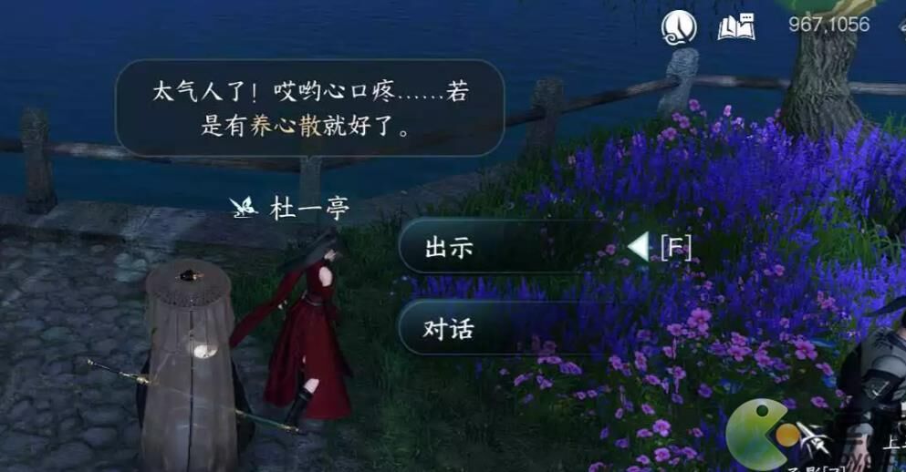演武场木桩怎么进