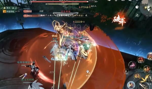 火武保底多少钱