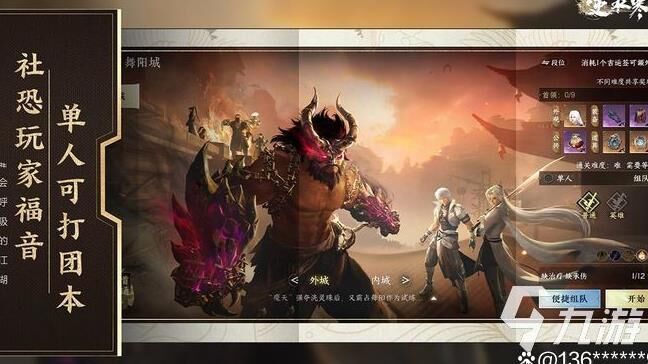 怎么更换马