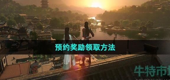 英雄救美怎么进