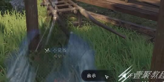 怎么解锁乐器唢呐
