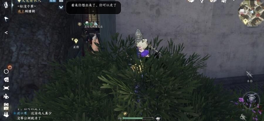 主线需要做吗