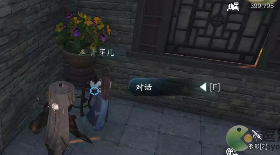 逆水寒双人预约登录，即可领取专属奖励！