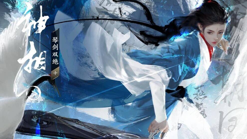 逆水寒碧血营棋子在哪获得？详细解析碧血营棋子获取方法