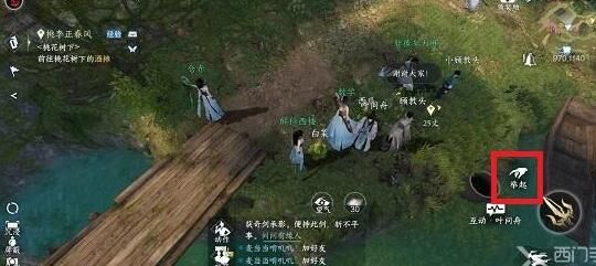：玩转逆水寒，了解如何触发穷山海奇遇