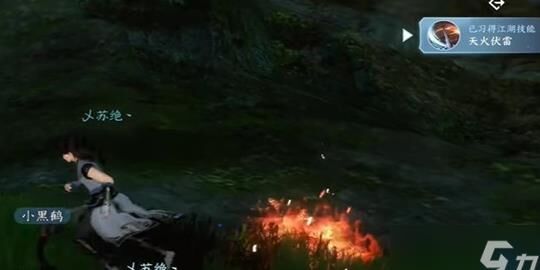 逆水寒商城代送-商城出售|商城动作|商城必买