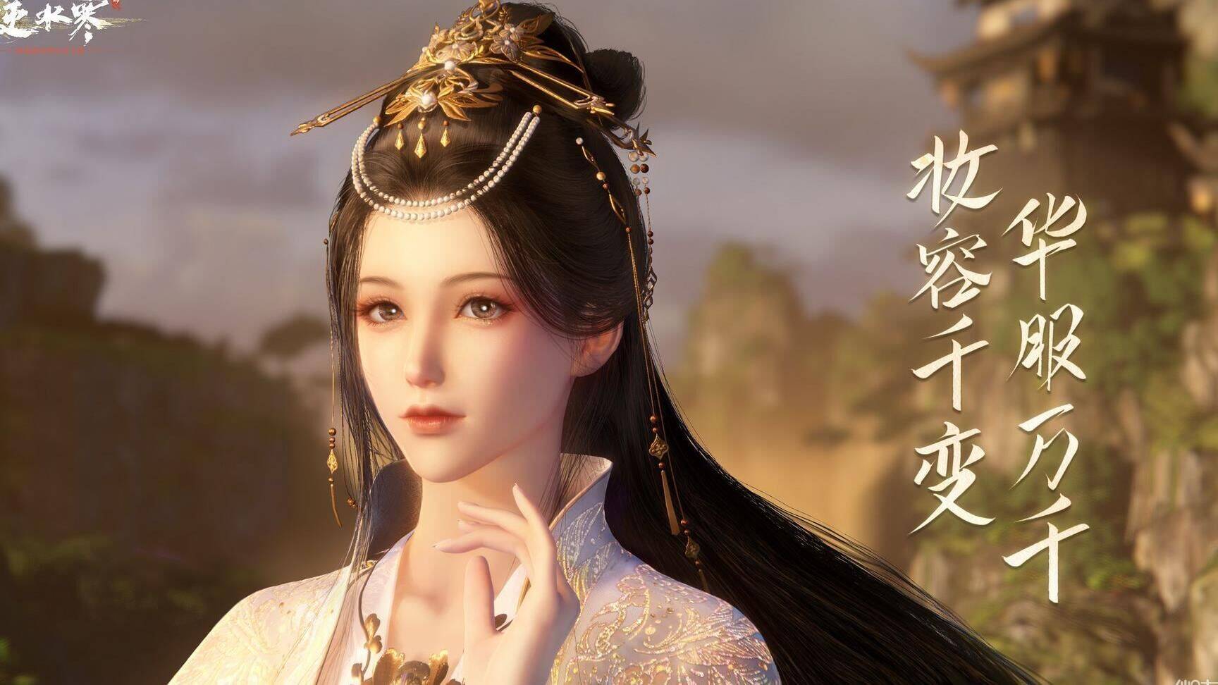 逆水寒结义五星-结义五级|结义仙三|结义响应