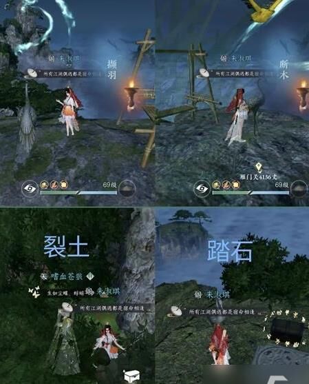 逆水寒变身绝技-必学绝技|打雷绝技|抽取绝技
