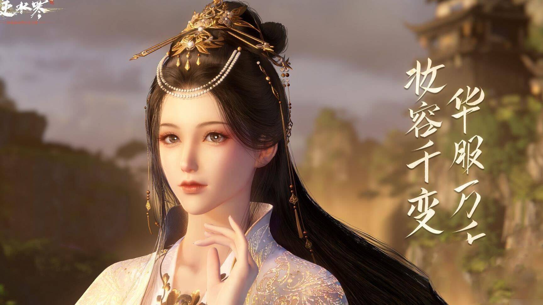 逆水寒pc版辅助-pc端辅助|弹琴辅助|pvp辅助工具