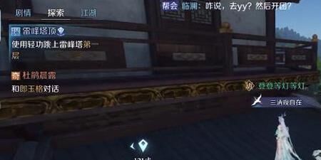 逆水寒九灵疾风-九灵技能动作|九灵技能后摇|九灵技能搭配