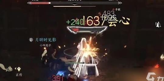 仙鹤怎么骑