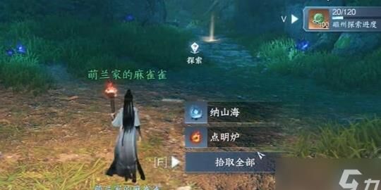 逆水寒攻略：从汴京畅游至杭州详解！