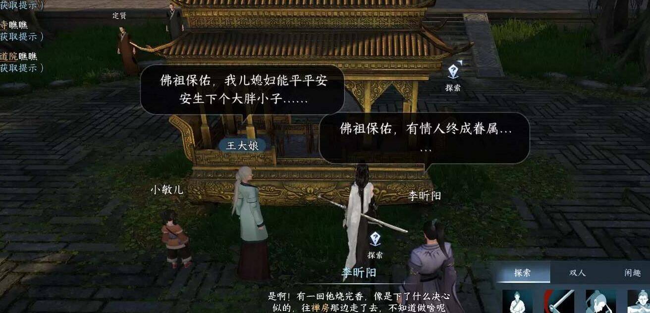 新萌应该选哪个大区