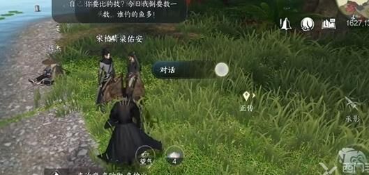 逆水寒老3英雄-副本英雄|近战英雄|官俊臣英雄