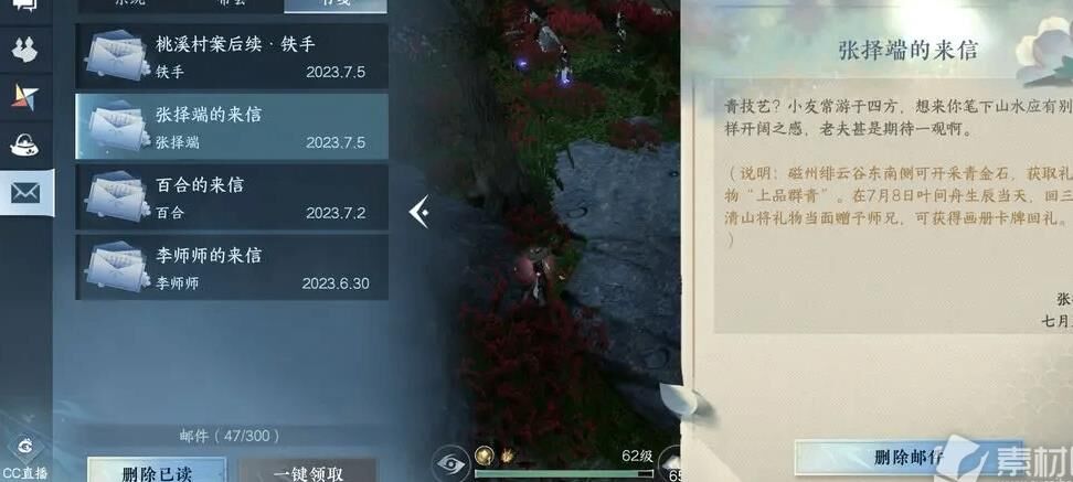 逆水寒元素技能-元素抗性|元素护盾|元素获取