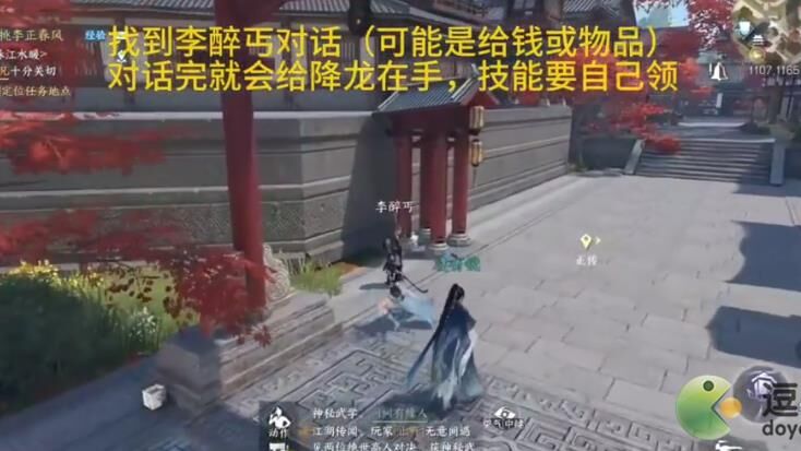青丝舞鞋怎么触发